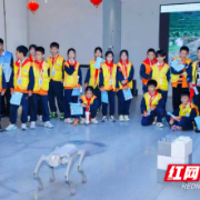 当少年遇上“硬核”科技  湖南湘江新区科普月解锁未来新可能