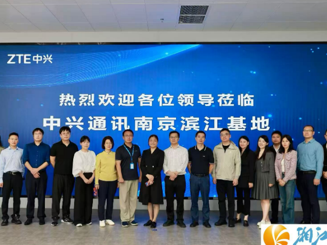 湘江新区环保技术及应用产业链办公室赴南京招商引资