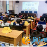 “利剑护蕾”开讲，英才园社区教娃学自护