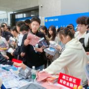湘江新区金融安全“开学第一课”开讲，护航10万学子