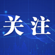 湖南湘江新区与千寻位置共商低空经济与精准感知产业发展