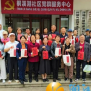 桐溪港社区开展“巧手做月饼，共话邻里情”中秋专属活动
