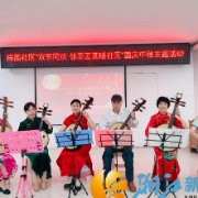 梅溪湖街道梅园社区开展“双节同庆·邻里团圆暖社区”主题活动