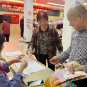 望城坡街道竹马塘社区：中秋主题活动温情启幕 惠民资金点亮团圆时光
