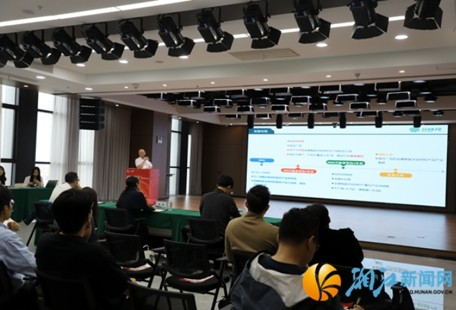 “红枫计划”岳麓高新区专场成功举办