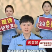 共筑药械化安全防线！湘江新区商务和市场监管局邀您来答题