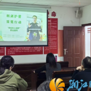 诚兴社区开展“利剑护蕾 雷霆行动”未成年人保护普法宣传活动