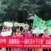滨江金融社区：童心爱鸟迎国庆