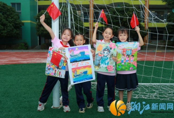 诗朗诵、做手工、绘中华，湘江新区学子花式表白迎国庆