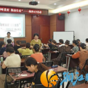 银星社区：聆听美好 悦动生活