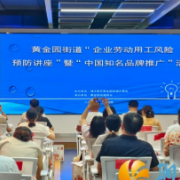 精准解读政策 助力企业合规