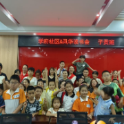 学府社区公益课程开班：多元课堂点亮孩子课余时光