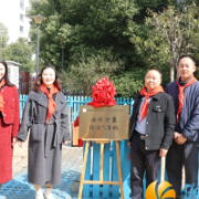 气象育人，科普兴校！湘江新区这所学校获评全国“气象教育特色学校”
