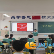 湖中社区 “推普进课堂” 筑牢中华情