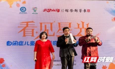 “看见星光”自闭症儿童画展温情启幕 65天绘画疗愈解锁“星宝”表达力