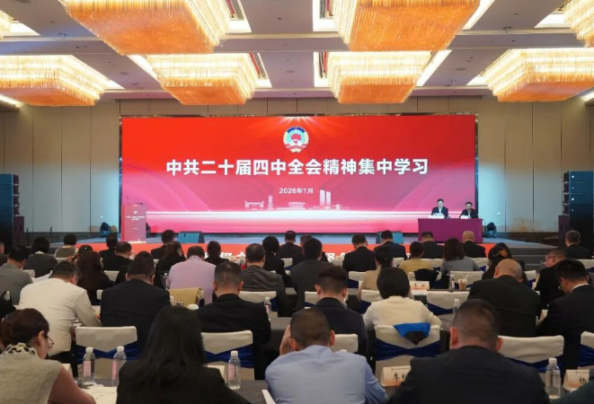 岳麓区政协六届六次会议集中学习与交流分享会举行