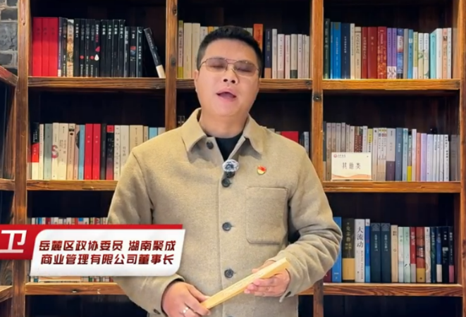 委员风采 | 程卫：助力青年成长发展，筑梦湘江新区