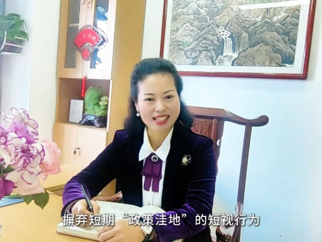 委员风采 | 刘帅：以专业之桨，助企业在税海中行稳致远