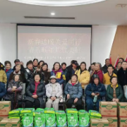 观沙岭街道：新春送暖关爱同行 情系颐年共筑美好