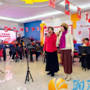 迎新歌唱联欢会 唱响邻里幸福年