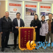 人大建议高效办 湘江新区城管获点赞