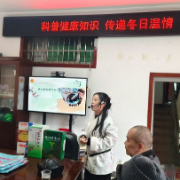 石岭塘社区：科普健康知识 传递冬日温情