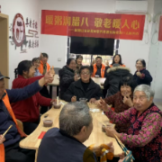 望新社区开展“暖粥润腊八 敬老暖人心”迎腊八主题活动