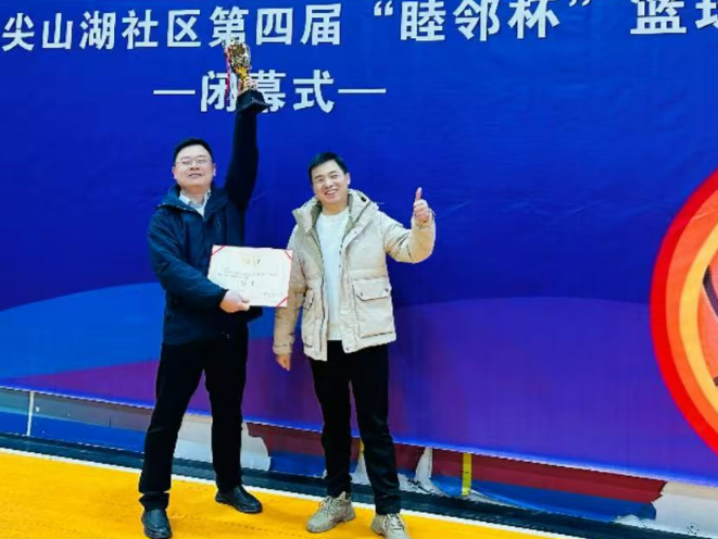 以球会友睦邻里 以赛助农兴乡村