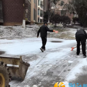 积极应对低温雨雪天气 全力保障居民出行安全