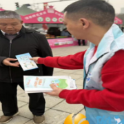 反诈打非守底线 筑牢安全防线