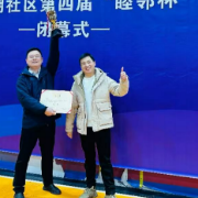 以球会友睦邻里 以赛助农兴乡村