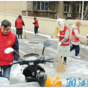 融冰除险暖民心,嘉欣社区用爱筑牢冬日安全防线