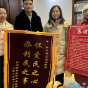 锦旗背后的治理温度：西湖丽景小区的“焕新”之路