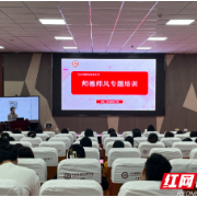 金桥小学入选湖南省首批“教育家精神创新实践共同体”建设牵头单位