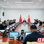 湖南湘江新区党工委理论学习中心组开展集体学习