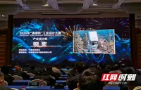 华诺星空连获工业设计大奖