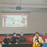 忆旧迎新 情暖芝字港