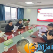 湘江新区行政执法局开展节前安全生产检查督导