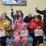 迎新纳福暖人心 温情相伴贺元旦