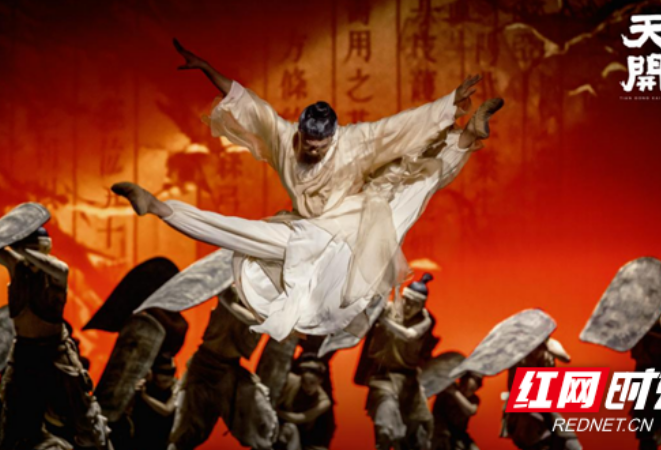 明制美学演绎中国风骨 舞剧《天工开物》3月梅溪湖畔上演