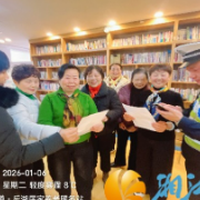 墨香传安全,宣教暖“夕阳”