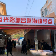 小疏导点关系大民生 石岭塘社区让“菜篮子”拎出幸福感