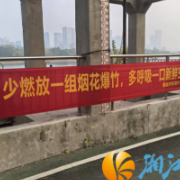 筑牢安全防线 守护美丽湘江