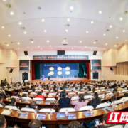 汇聚创新合力，长沙开辟银发经济新赛道