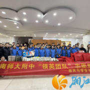 学堂坡社区：续写校地共建情谊，赓续暖冬行动硕果