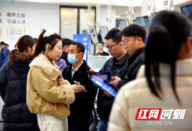 节前“逆向”揽才！千余个岗位送到“家门口”