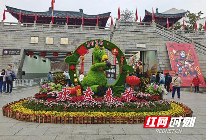 麓山景区新春“宠粉”模式全开：属马免费乘索道，还有多重惊喜