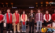 小年夜，他们在春晚舞台上点亮长沙的“创业星光”