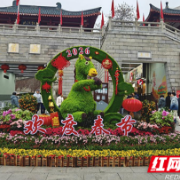 麓山景区新春“宠粉”模式全开：属马免费乘索道，还有多重惊喜