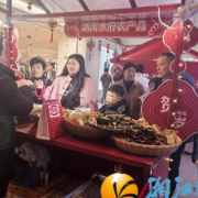 公益年味两相宜 2026湖南残友年货购物节暖心开市